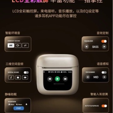 Suitable for Jbl Smart Color Screen Anc Active Noise Reduction Wireless Bluetooth Headset High Power and Long Battery Life Bluetooth Headset