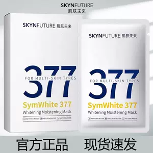 มาสก์หน้า 377 จาก Skin Future แผ่นมาสก์เติมน้ำ ช่วยให้ผิวขาวกระจ่างใส เพิ่มความชุ่มชื้น สำหรับผู้หญิง ลดความหมองคล้ำ ปรับสีผิวให้สว่างขึ้น