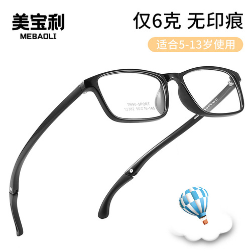 新款TR90时尚儿童眼镜防滑运动近视弱视可配镜工厂直销光学眼镜框