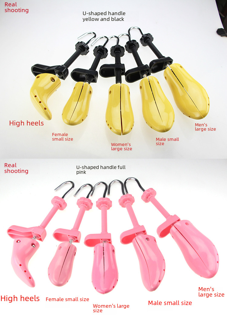 Shoe support plastic shoe expander shoe last leather shoe expander shoe support shoe support left and right universal foot grinding