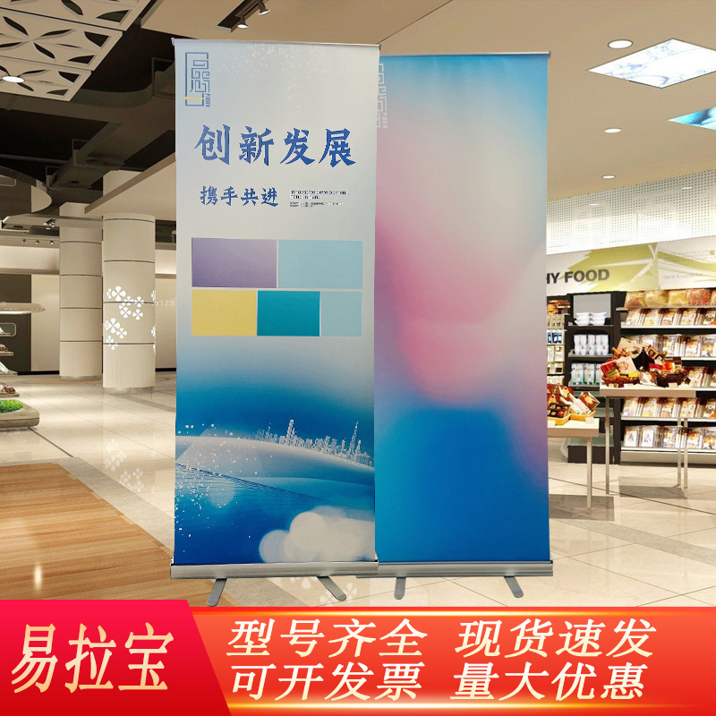 Aluminum Alloy Thickened Roll-up Advertising Display Rack Indoor Poster Rack Picture Roll-up Aluminum Alloy Advertising Display Rack Aluminum Alloy Thickened Roll-up Advertising Display Rack Indoor Poster Rack Picture Roll-up Aluminum Alloy Advertising Display Rack