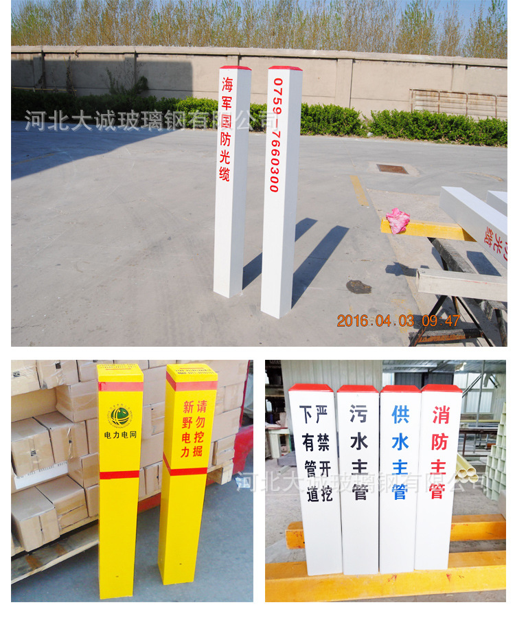 交通标志桩_09.jpg