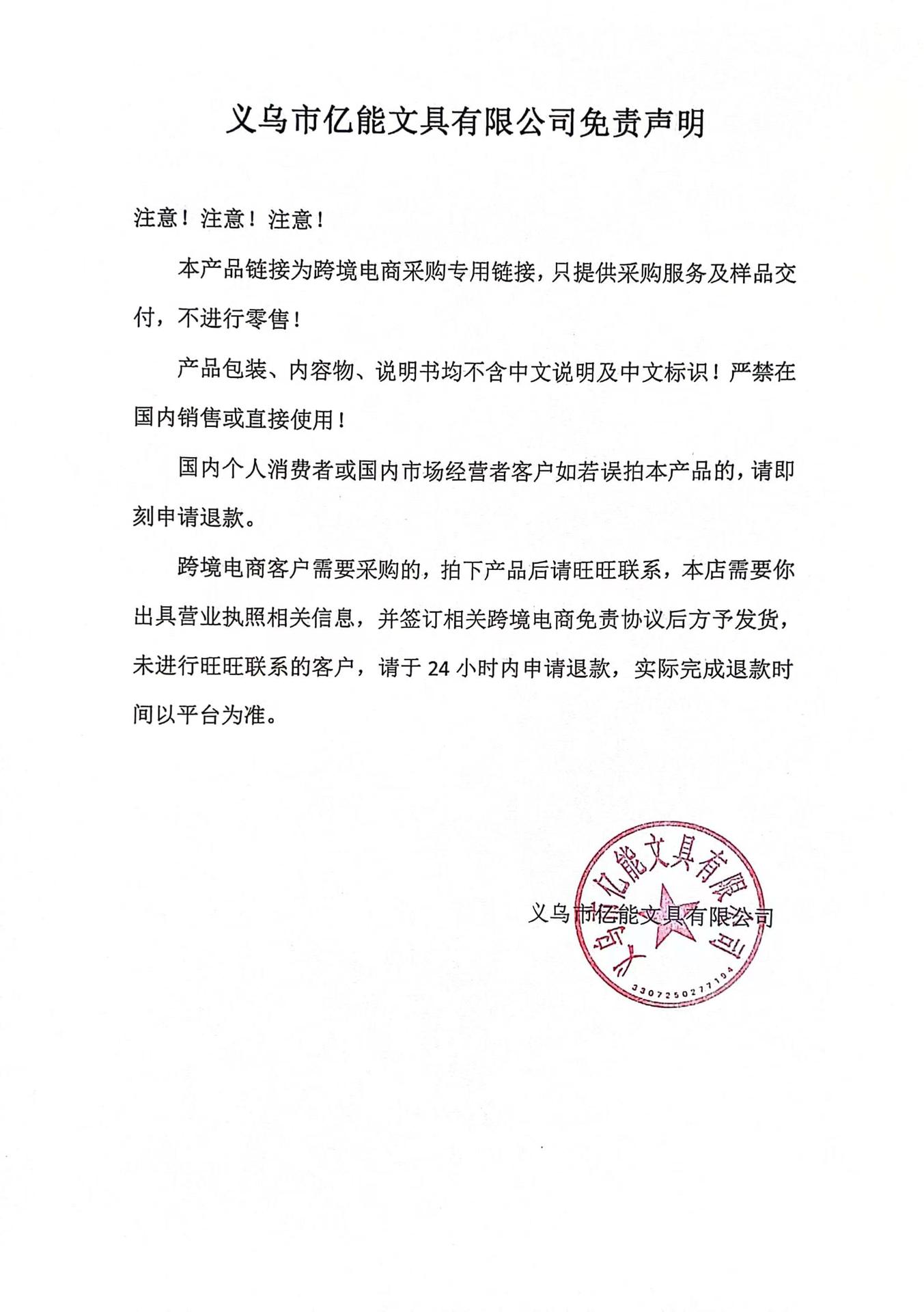 微信图片_20231212121346