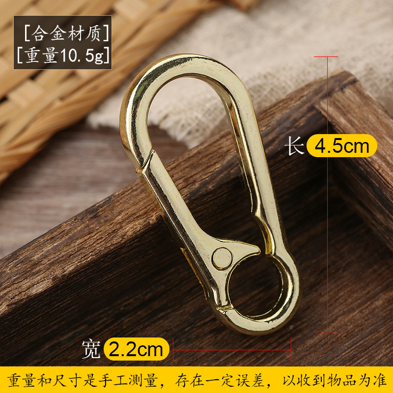 金色の登山ボタンの創意的な腰のボタンの自動車のキーホルダーの装飾の金メッキのボタンの義烏の小さい商品のメーカーの卸売り|undefined