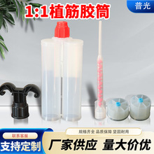 ƽ�w����仯�zͲPP��AB�z��1:1�p�M���pҺ400MLƽ�w����仯�zͲ