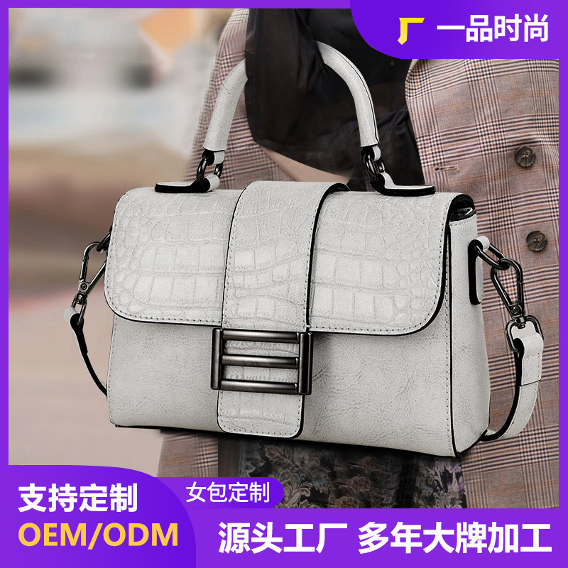 一品时尚源头工厂 真皮女包加工 高端女包加工真皮手提包加工