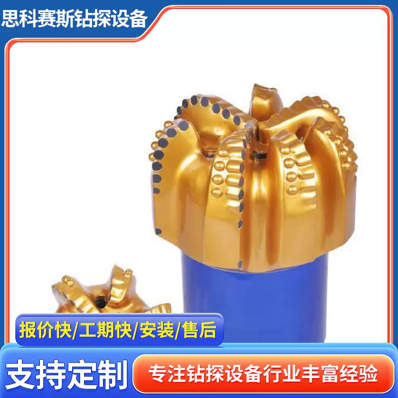井下矿用钻头厂家供应PDC订金刚石复合片大量库存钻采钻机