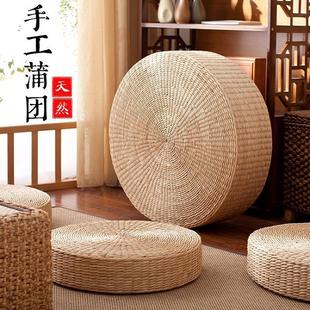 Thickened Straw Futon Cushion Tea Ceremony Zen Meditation Worship Buddha Rattan Futon Mat Home Japanese Tatami Mat