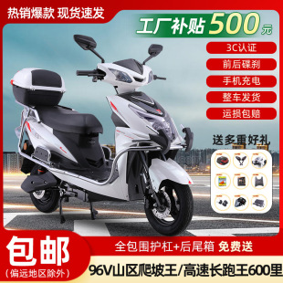 72V��݆�������u���L�����ƿ܇96Vɽ�^����������늄�܇�Ħ