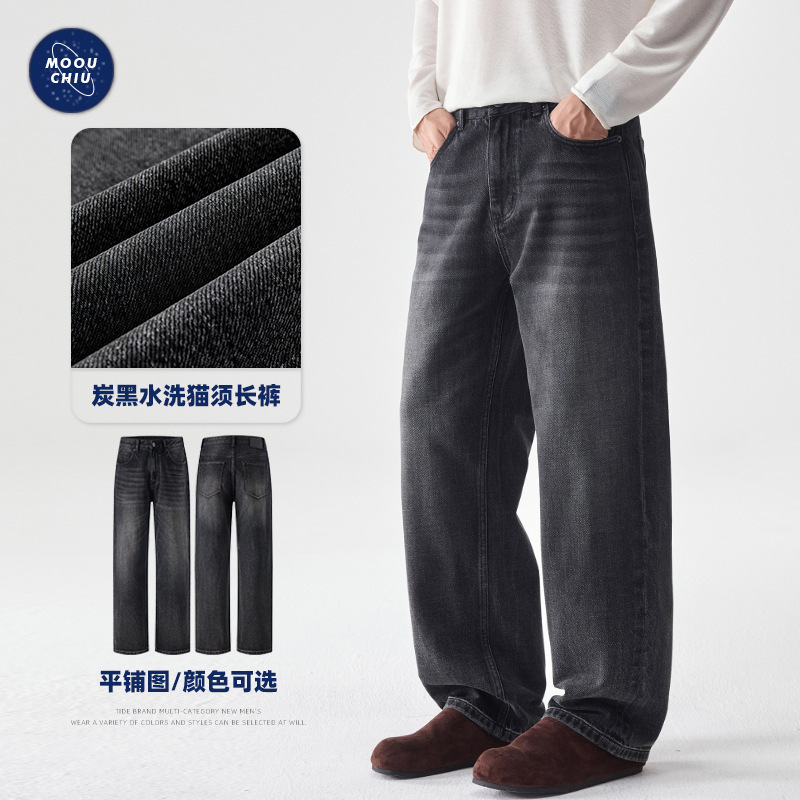 Muqiu Men's Wear | American High Street Washed Black Distressed Jeans for Men, Old Money Style Straight-Leg Stylish Long Pants