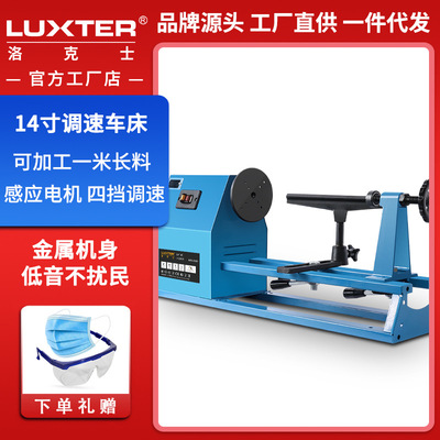Locker Exwer Woodwork Starete Регулируемая домашняя машина DIY Деревянный ротор может полировать и полированные автомобильные бусинки