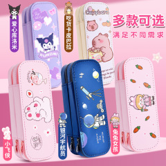 双层PU笔袋一年级铅笔袋儿童铅笔盒新款小学生高颜值大容量文具盒