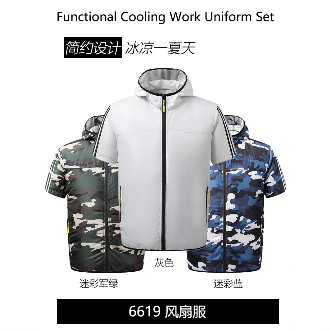 Cooling air fan