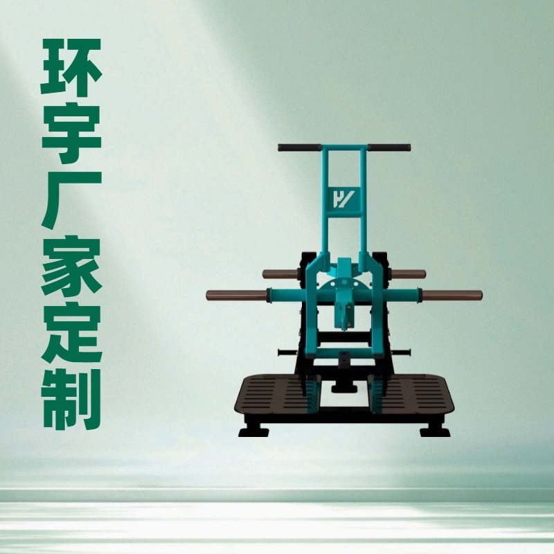 Professional belt squat trainer squat rack hip training leg strength equipment shark squat rack trainer