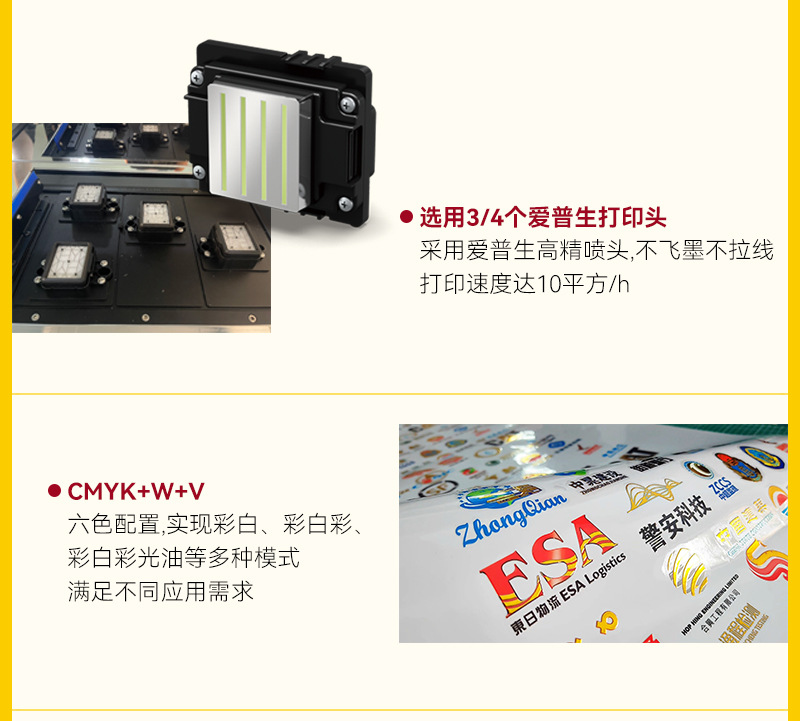 60CM-水晶标打印机-详情页_08.jpg