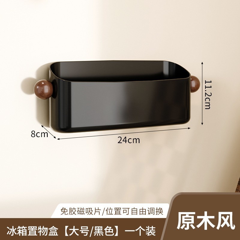 保鲜膜磁贴收纳盒良品故事冰箱磁吸置物架厨房中古风免打孔调料罐|undefined