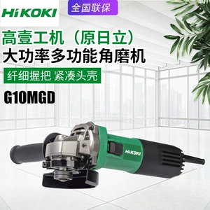 Gaoyi Industrial Machinery Hitachi G10MGD Угловая шлифовальная машина электрическая шлифовальная машина ручной бытовой станок для шлифования и резки металла из стали
