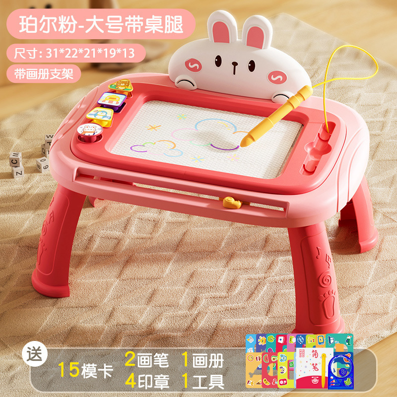 儿童磁性画板写字板宝宝画画板涂鸦板小孩绘画桌面游戏玩具2一3岁|undefined