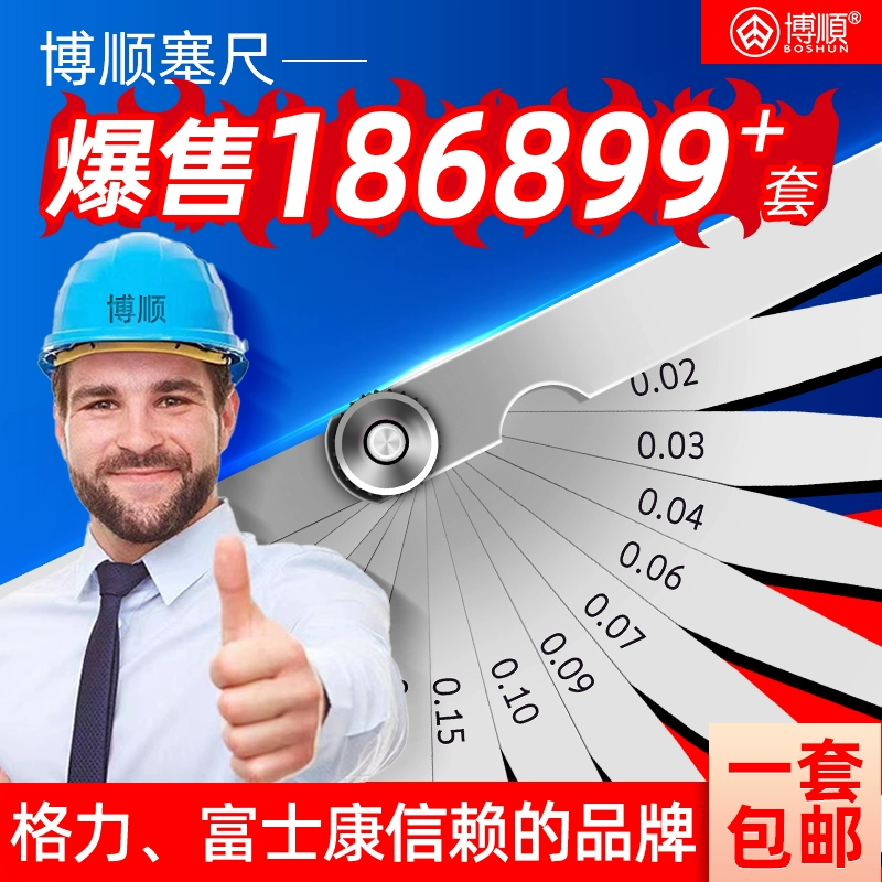 Линейка пробки из углеродистой стали пружинная стальная высокоточная перемежащая линейка однопластинчатого клапана косой штифтовый штепсельный штепсельный штепсельный штепсельный шкив