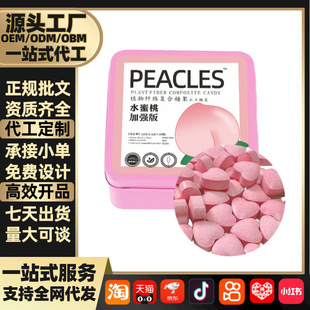 PEACHESˮ���ҏͺ�ֲ���w�S�ĉ�Ƭ�ǹ�����������ˮ��