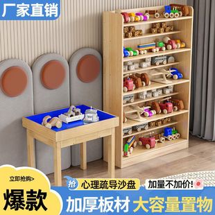 Game Toy Model Sand Table Sandbox Dry and Wet Multi-Layer Storage Rack Children's Psychological Sand Cabinet Sand Equipment Solid Wood