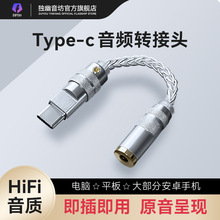 �Ƅ�ӍCX31993�pоƬ�\��MAX97220�������ltype-c�֙C��a����DAC