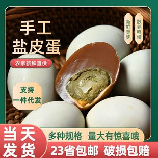 �ֹ���Ƥ���������l65���Ĵ��}Ƥ��������հ��b��ʳ�������b�S��