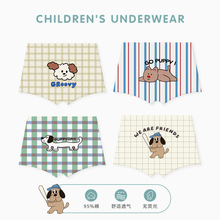 N201儿童内裤批发2026春夏汪汪集会儿童四角内裤纯棉透气男童内裤