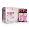 Trill Explosive money Same item Rosebeauty Also US Collagen egg vitamin VC oral liquid 50ml*8 Bottle