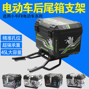 �m��СţFX̼䓺�β���Ħ�����Ӵ�̼�β��֧��؛�ܴ���45Lβ��