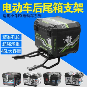 Niu Fx elektrikli motosiklet üçün karbon polad arxa rəf, 45L baqaj qutusu ilə uyğun