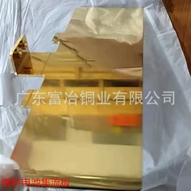 铜及铜合金材;铝及铝合金材;钛及钛合金材