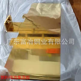 厂家批发厚1.5*1.2m宽铜门黄铜板2.0装饰幕墙蚀刻紫铜板切割圆形