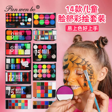 ��ͯ�沿�ʻ�������ʥ���ɶ԰�̯��̨ױˮ����15ɫ������������ϴ