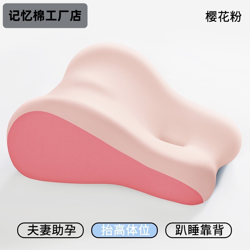 跨境外贸床头靠垫趴睡枕护腰护颈枕俯卧趴着睡觉玩手机看书趴枕垫|undefined