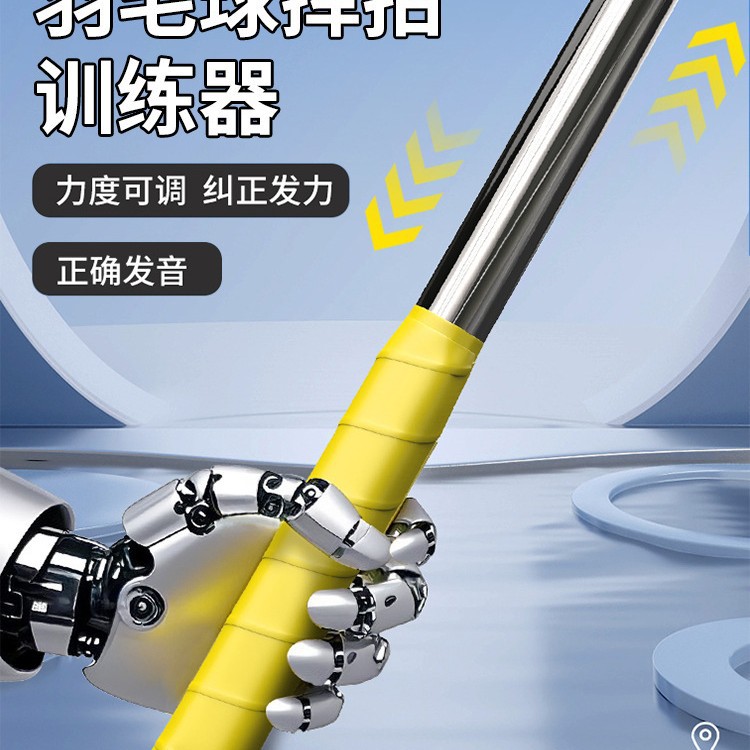 Badminton swing training device, swing practice tool, single-player smash correction aid, movement correction tool
