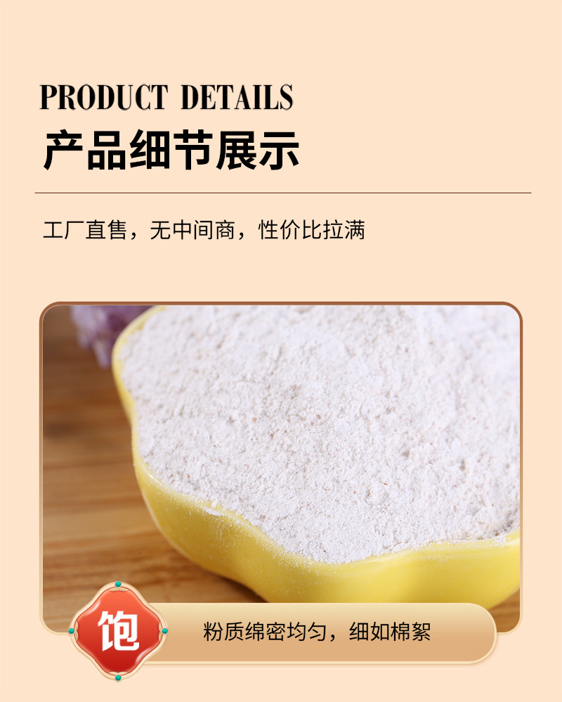 Cooked Euryale Seed Powder Qian Shi Fen 500g Ready to Mix Fine Ground Bulk Grain Powder specifications