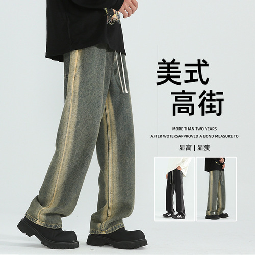 Vintage-style distressed washed denim jeans for men—trendy, loose-fit, straight-leg casual trousers for spring and autumn
