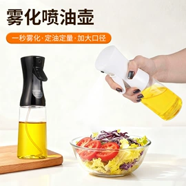 喷雾瓶;油壶;塑料瓶、壶