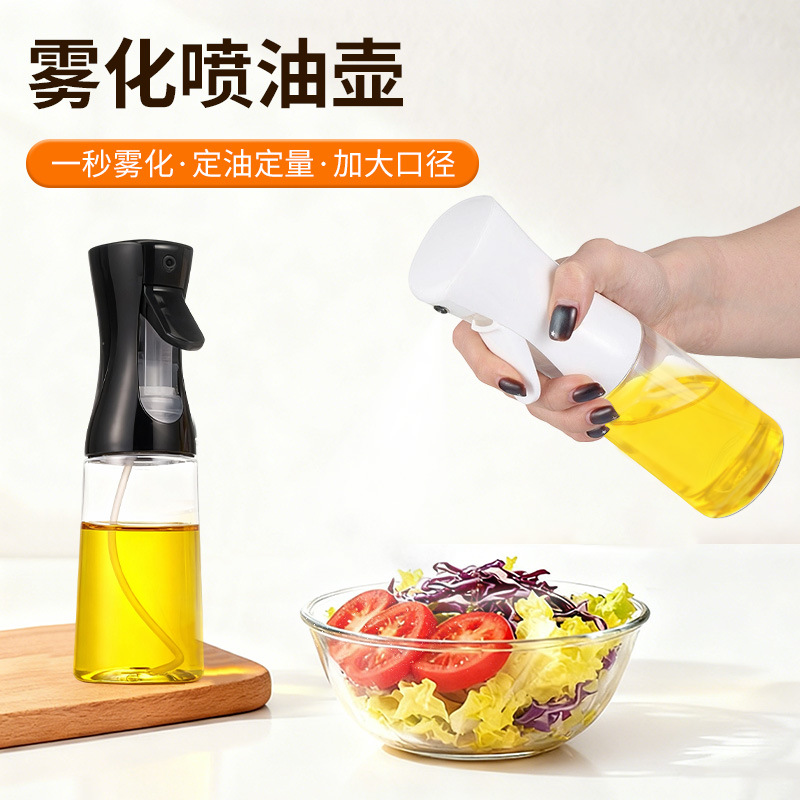 现货pp塑料按压式喷油瓶 200ml控油雾化喷油壶 大口径家用调料瓶