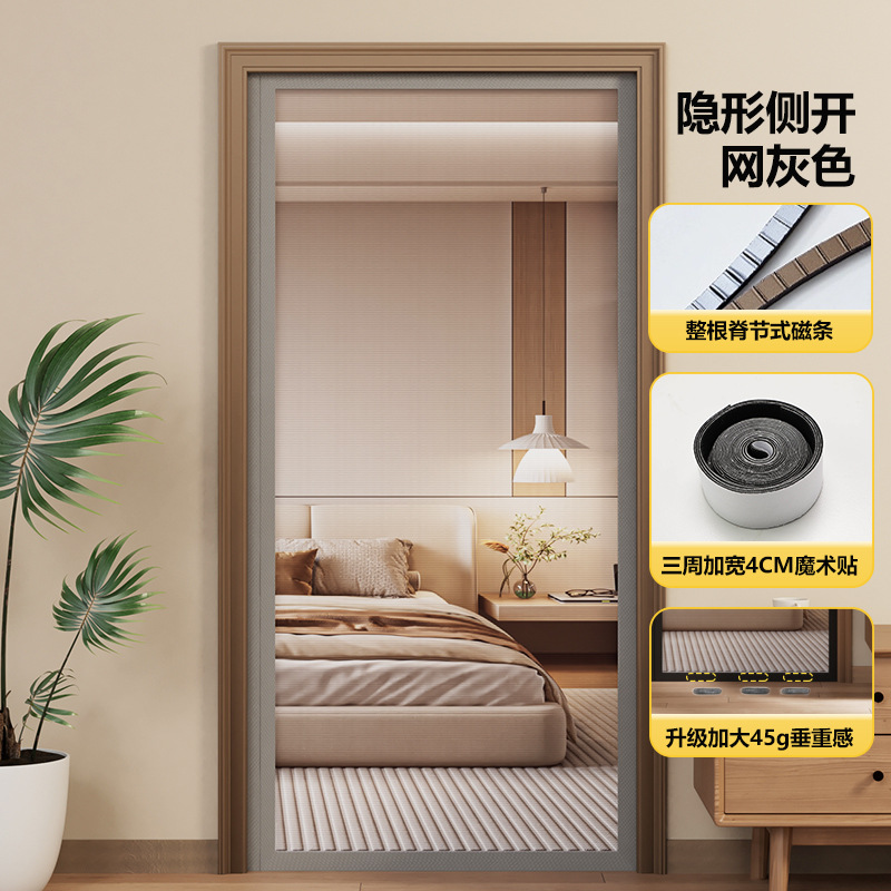 Cortina de puerta anti-mosquitos de banda magnética completa abierta lateral magnética auto-succión sin perforación de malla de fibra de vidrio doméstica dormitorio velcro auto-adhesivo
