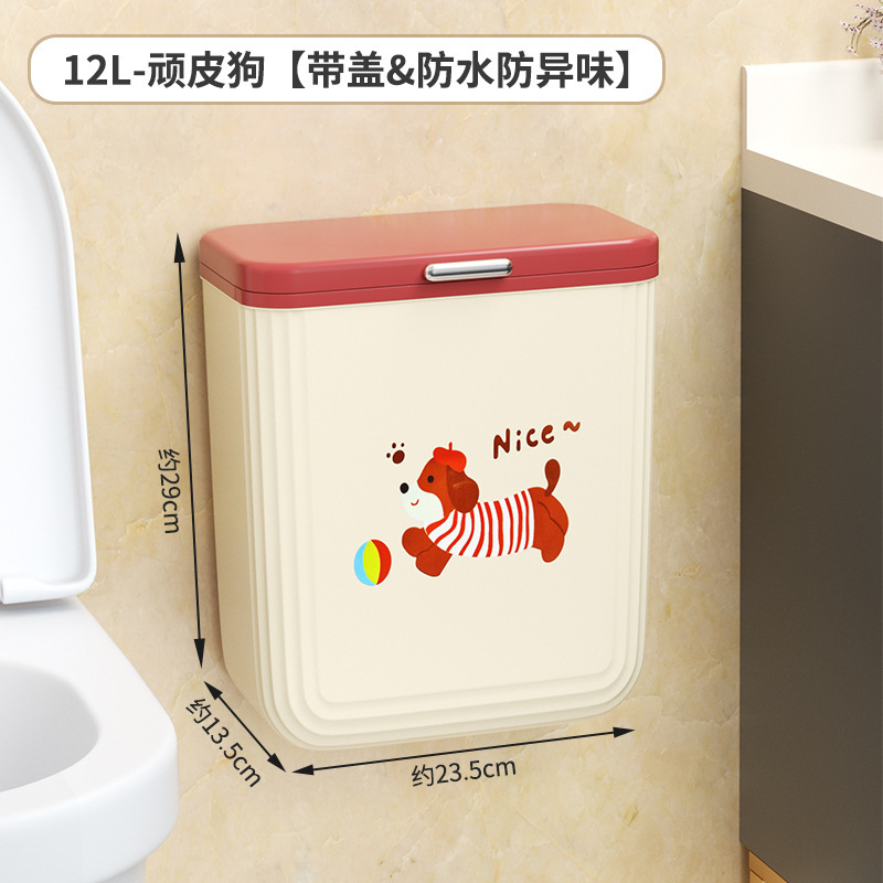 壁挂式高颜值带盖厕纸桶家用厕所夹缝厨房专用卫生桶卫生间垃圾桶|undefined