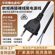 VDE�J�CС�WҎ�W�˚Wʽ2о�ɈA���^���^��β�Դ���Խ�AC���~��о