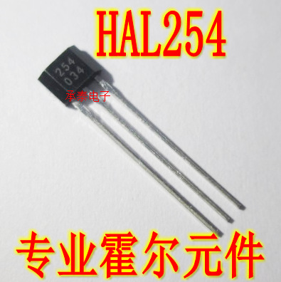 HAL254 丝印254 单极低功耗霍尔 TO-92S直插 霍尔传感器开关元件