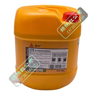 ��ʿ�����z�� SikaLatex 270 ��ˮճ�Y����ɰ�{���ӄ�20KG �F؛