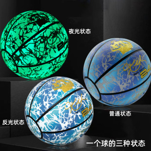 Basketball Wholesale No.7 Basketball PU Moisture Absorption Multiple Reflective Luminous No.5 Children's Birthday Gift Black Gold Blue Ball