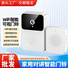可视门铃电池款 无线wifi家用低功耗远程对讲监控可视门铃电池款