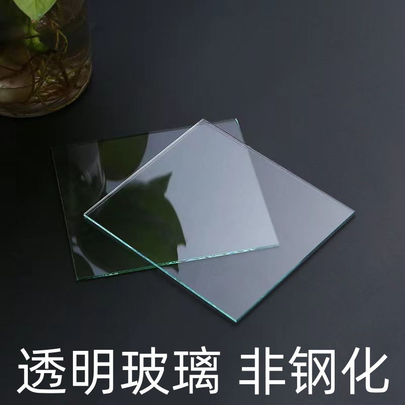 Square Glass, Non-Tempered, Transparent, Approximately 1/1.7 mm Thick, Flat Surface Without Adhesive, Light-Transmitting Art Glass