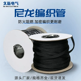 绝缘套管;护套软管;网管