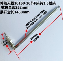 3.5MM 1.4m FM�֙C�����C�쾀���U��s�֙C�쾀 �Քn25.2����